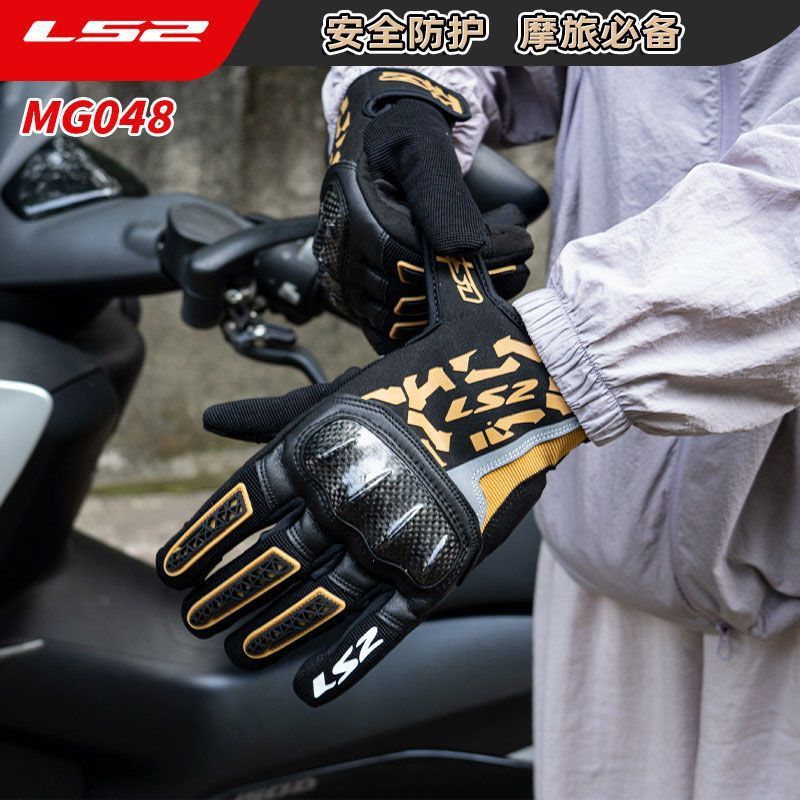 LS2 MG048 Carbon Fiber Motorcy - Motorcycle Glove Knuckle ulasan dan harga