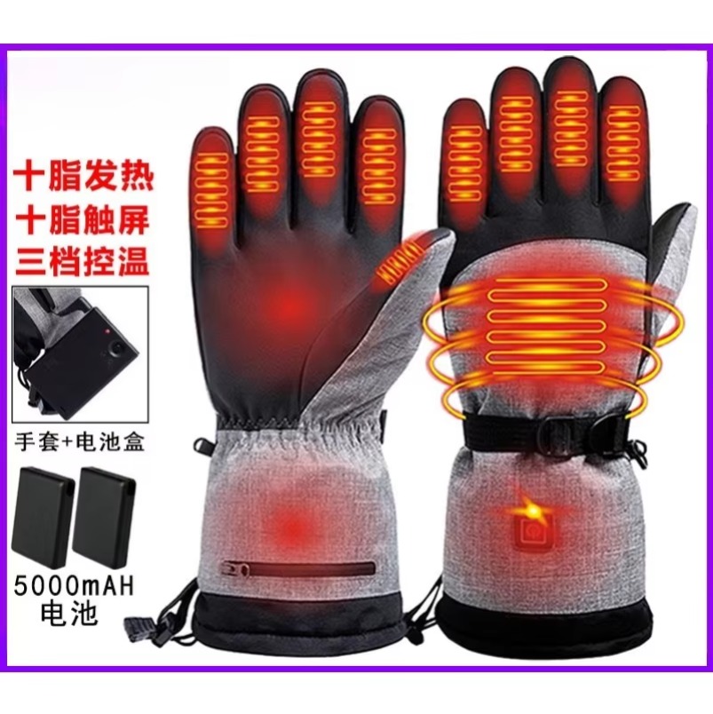 2027    Winter Outdoor Heated  - Heat Resistant Glove ulasan dan harga